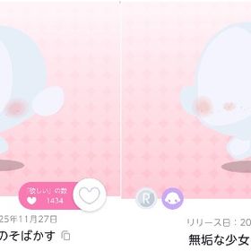 ✨最安値✨無垢な少女のそばかす 双子分【少女と運命の赤い靴】 | ポケコロツイン(ポケツイ)のアカウントデータ、RMTの販売・買取一覧