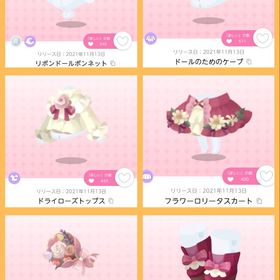 私のドールハウスロリータ 6点セット | ポケコロツイン(ポケツイ)のアカウントデータ、RMTの販売・買取一覧