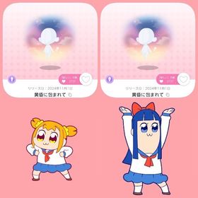 黄昏に包まれて 双子分 | ポケコロツイン(ポケツイ)のアカウントデータ、RMTの販売・買取一覧