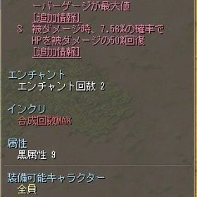 I上限アビス４点+リン手+アビスバングル ロゼ | テイルズウィーバー(TW)のアイテム、RMTの販売・買取一覧