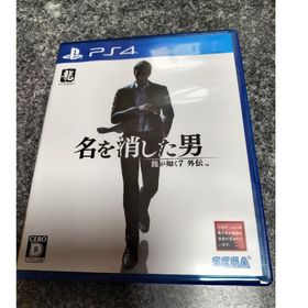 セガ(SEGA)の龍が如く7外伝 名を消した男(家庭用ゲームソフト)