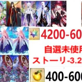 【匠の手作り】品質にこだわった安心のアカウント | FGOのアカウントデータ、RMTの販売・買取一覧