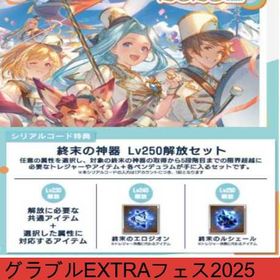 入金 | グラブルのアカウントデータ、RMTの販売・買取一覧