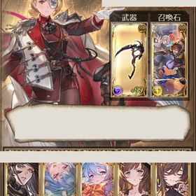 十天賢者済/ルミ2/金月700/久遠12/即天井/リミ62/干支22 | グラブルのアカウントデータ、RMTの販売・買取一覧