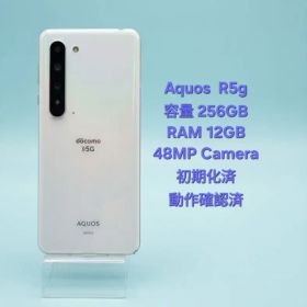 AQUOS R5G 256GB SIMフリー ジャンク