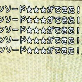 2億ゴールド | ドラクエ10(DQX)のゴールド、RMTの販売・買取一覧