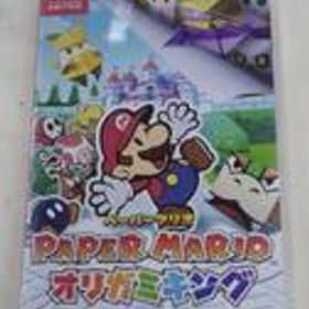 SWITCHソフト ペーパーマリオオリガミキング NINTENDO