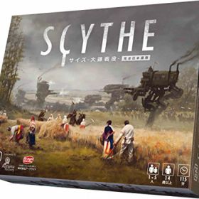 アークライト サイズ 大鎌戦役 完全日本語版 (1-5人用 115分 14才以上向け) ボードゲーム