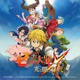 🎼こだわり育成🎼量産ではなく、品質にこだわって手作り | グラクロのアカウントデータ、RMTの販売・買取一覧