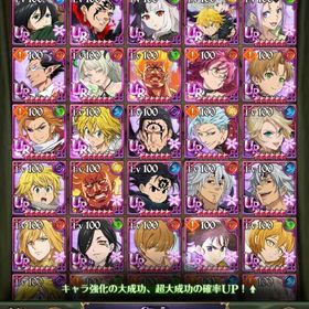 【引退】 | グラクロのアカウントデータ、RMTの販売・買取一覧