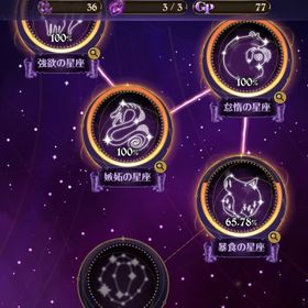 LR 17 +2体作れます 無課金 | グラクロのアカウントデータ、RMTの販売・買取一覧