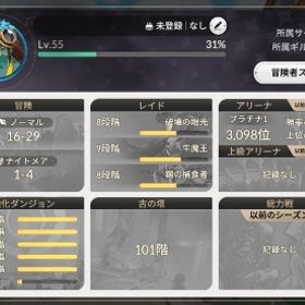 強キャラ多数 | セナリバ(セブンナイツ Re:BIRTH)のアカウントデータ、RMTの販売・買取一覧