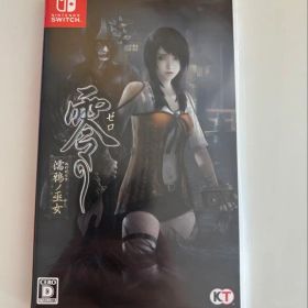 零 ～濡鴉ノ巫女～ Nintendo Switch