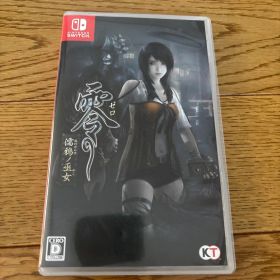 零 ～濡鴉ノ巫女～ Nintendo Switch