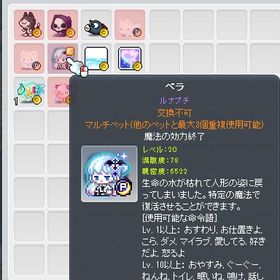 楓シャドー 磁石、ジェネ武器有 | メイプルストーリーのアカウントデータ、RMTの販売・買取一覧