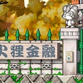 ゆかり メル販売 1G(10億)メル=1000円 在庫73G、1G～販売可 | メイプルストーリーのアカウントデータ、RMTの販売・買取一覧