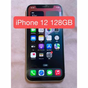 アイフォーン(iPhone)のiPhone 12 シルバー 128GB(スマートフォン本体)