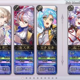 ラスト1点 ASセスタ ニナ リナリア 確定 石90000 アイテム多数 | アナザーエデン(アナデン)のアカウントデータ、RMTの販売・買取一覧