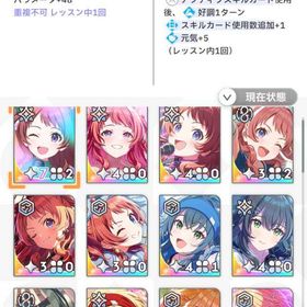 campus フェス限 コンプ 引退アカウント | 学園アイドルマスター(学マス)のアカウントデータ、RMTの販売・買取一覧