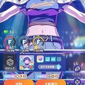 石大量 SSR35種 Plv21 CM4種 美鈴 咲季 星南 莉波 ガチャチケ多数 石55470 | 学園アイドルマスター(学マス)のアカウントデータ、RMTの販売・買取一覧