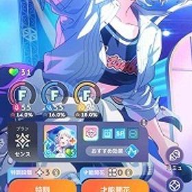 石大量 Plv18 SSR20種 CM2種 紫雲清夏 葛城リーリヤ 石46130 | 学園アイドルマスター(学マス)のアカウントデータ、RMTの販売・買取一覧