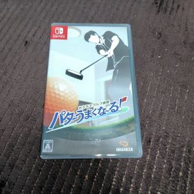 Switch おうちでゴルフ練習 パターうまくな～る!