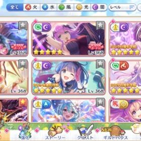 フェス限コンプ、人権キャラ多数、コラボキャラ全キャラ所持 | プリンセスコネクト(プリコネR)のアカウントデータ、RMTの販売・買取一覧