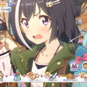 飽きたので出品します | プリンセスコネクト(プリコネR)のアカウントデータ、RMTの販売・買取一覧