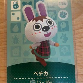 ペチカ あつ森・あつまれどうぶつの森・アミーボ・amiiboカード