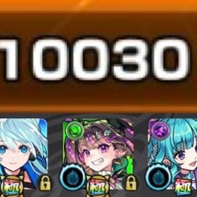 ✩オーブ10030個･トロイメライ運極･未回収1500～✩ | モンストのアカウントデータ、RMTの販売・買取一覧