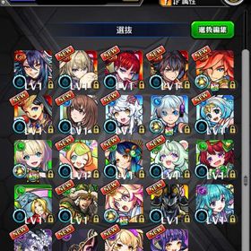 【初期垢】ラファα マサムネ 久遠 ネオ ニケ オーブ2000 | モンストのアカウントデータ、RMTの販売・買取一覧