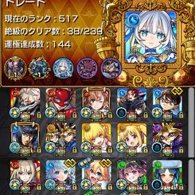 強垢❗️最強運極✨現環境TOP7・守護獣TOP6‼️限定コラボTOP20‼️ | モンストのアカウントデータ、RMTの販売・買取一覧