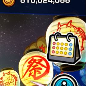 現在オーブ回収中、、、オーブ11000以上なります | モンストのアカウントデータ、RMTの販売・買取一覧