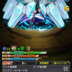 ネオ運極🍀コラボ多数🔥ガチャ限650🔥 | モンストのアカウントデータ、RMTの販売・買取一覧