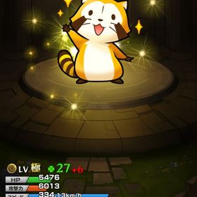 モンスターストライクのメイン画像