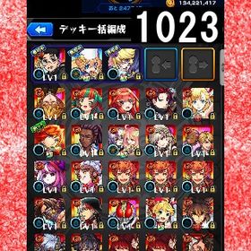 オーブ計5115 オカルン 我妻 炭治郎＆禰豆子 五月 アナスタシア テセウス | モンストのアカウントデータ、RMTの販売・買取一覧