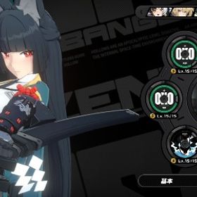 雅2凸餅 イブリン餅 ダイアリン餅 アストラ | ゼンゼロ(ゼンレスゾーンゼロ)のアカウントデータ、RMTの販売・買取一覧