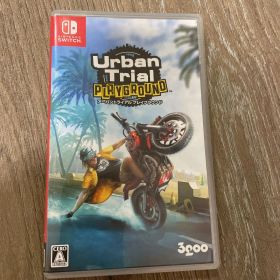 アーバントライアル プレイグラウンド