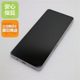 アクオス(AQUOS)の超美品 AQUOS sense7 SHG10 ライトカッパー M333(スマートフォン本体)
