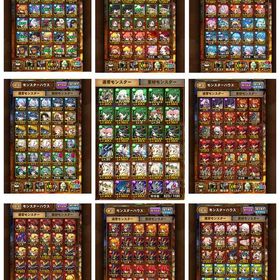 パーティーポコダンアカウント‼️運アップ大量‼️ | ポコダン(ポコロンダンジョンズ)のアカウントデータ、RMTの販売・買取一覧