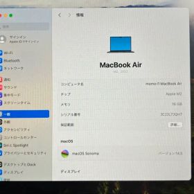 MacBook Air M2