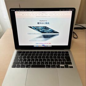 Apple MacBook Air M2 2022 MLXY3J/A