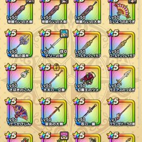 神喰らいの大剣３本 | ドラクエウォークのアカウントデータ、RMTの販売・買取一覧