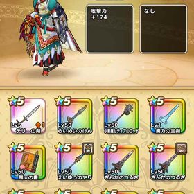 星ｘ180 引退 アカウント ラーミア みちびきの盾 | ドラクエウォークのアカウントデータ、RMTの販売・買取一覧