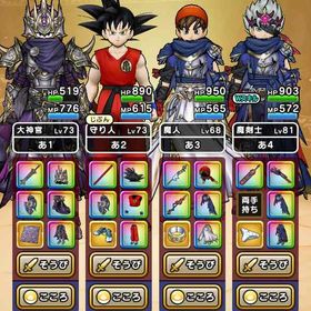 特級職高レベル 神喰らい、悟空、黒王、テリー装備コンプ 最強武器多数 | ドラクエウォークのアカウントデータ、RMTの販売・買取一覧