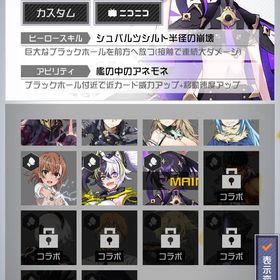 中堅アカウント | コンパスのアカウントデータ、RMTの販売・買取一覧