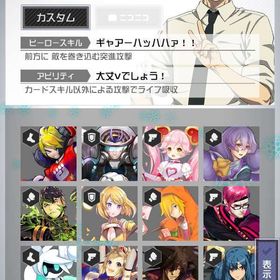 【値下げ可】引退アカウント NieR4凸 4コラボ3凸 | コンパスのアカウントデータ、RMTの販売・買取一覧