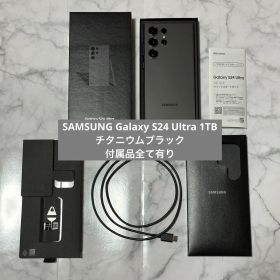 SAMSUNG Galaxy S24 Ultra 1TB チタニウムブラック