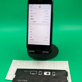 ★激安 iPhone SE 第3世代 256GB ミッドナイト 最大容量89%