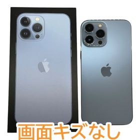 iPhone13 Pro Max 256GB シエラブルー SIMフリー au版 バッテリー84%